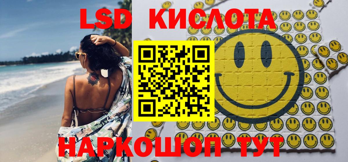 Бутират Котельники