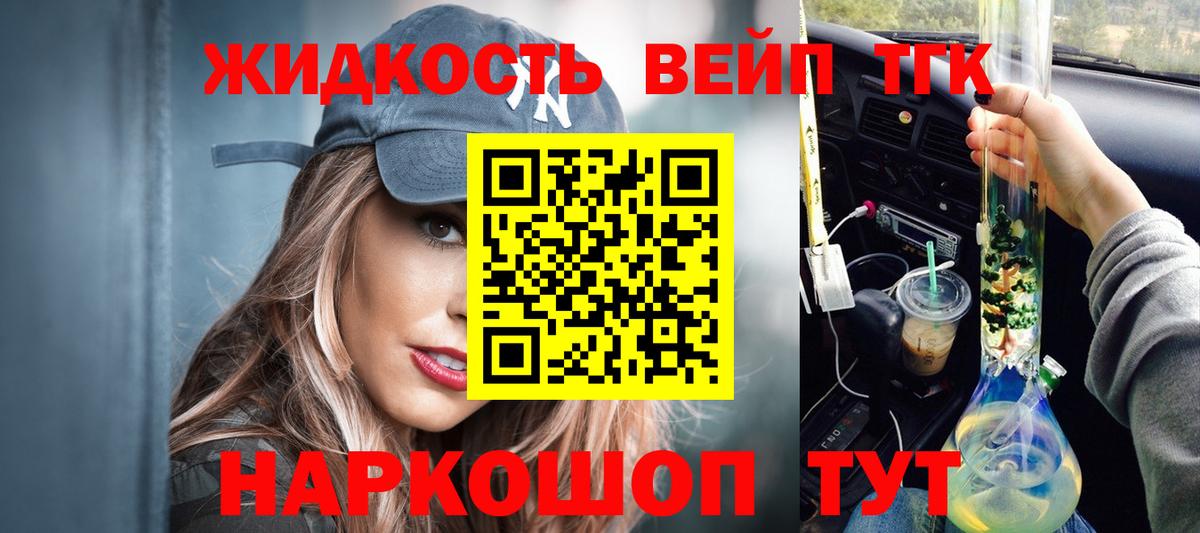 Дистиллят ТГК гашишное масло  Дистиллят ТГК Wax  Котельники  Вход с VPN 