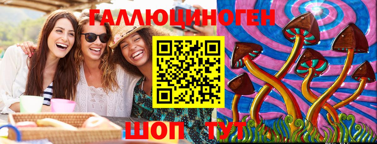 Псилоцибиновые грибы Magic Shrooms Котельники
