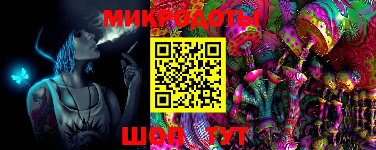 Котельники  Галлюциногенные грибы Psilocybine cubensis  купить наркоту  Псилоцибиновые грибы Magic Shrooms  Вход с VPN 