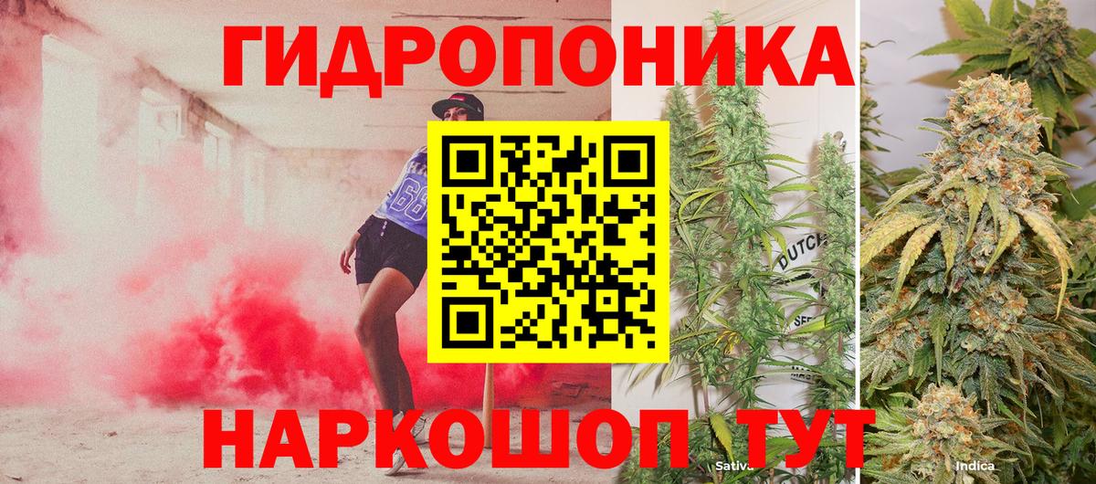 Марихуана VHQ Котельники