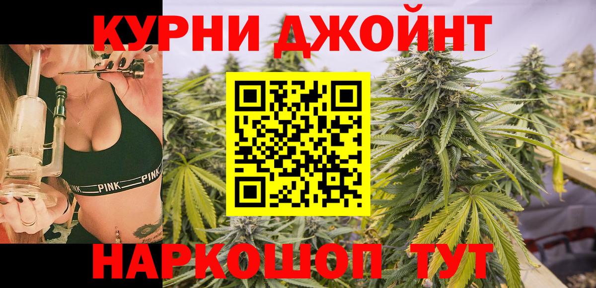 Каннабис марихуана  Вход с VPN  Бошки Шишки OG Kush  Шишки марихуана планчик  Каннабис Ganja  Котельники 
